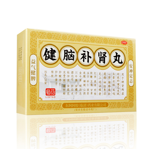 同仁堂®健脑补肾丸