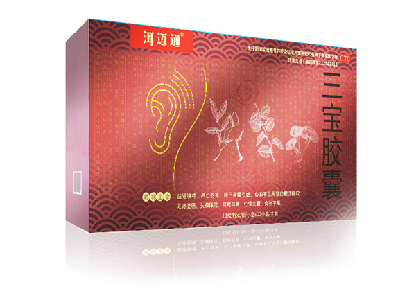 洱迈通牌三宝胶囊