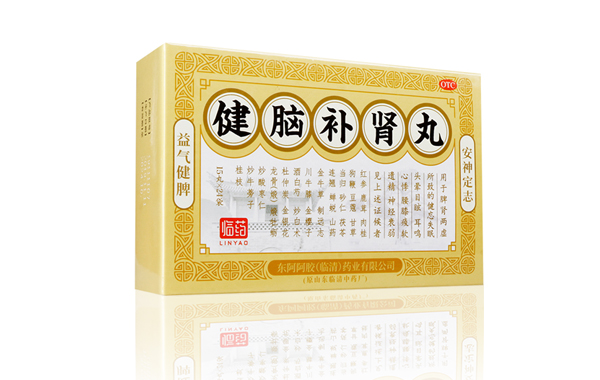 健脑补肾丸